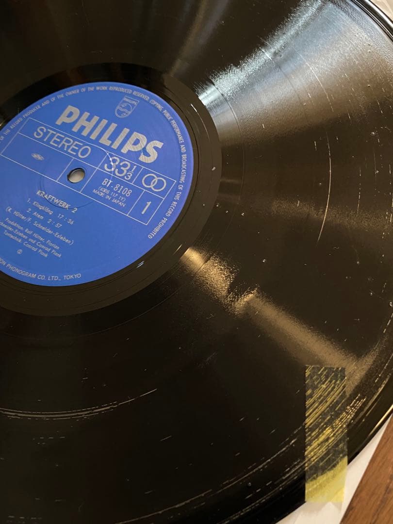 LPレコード　クラフトワーク2