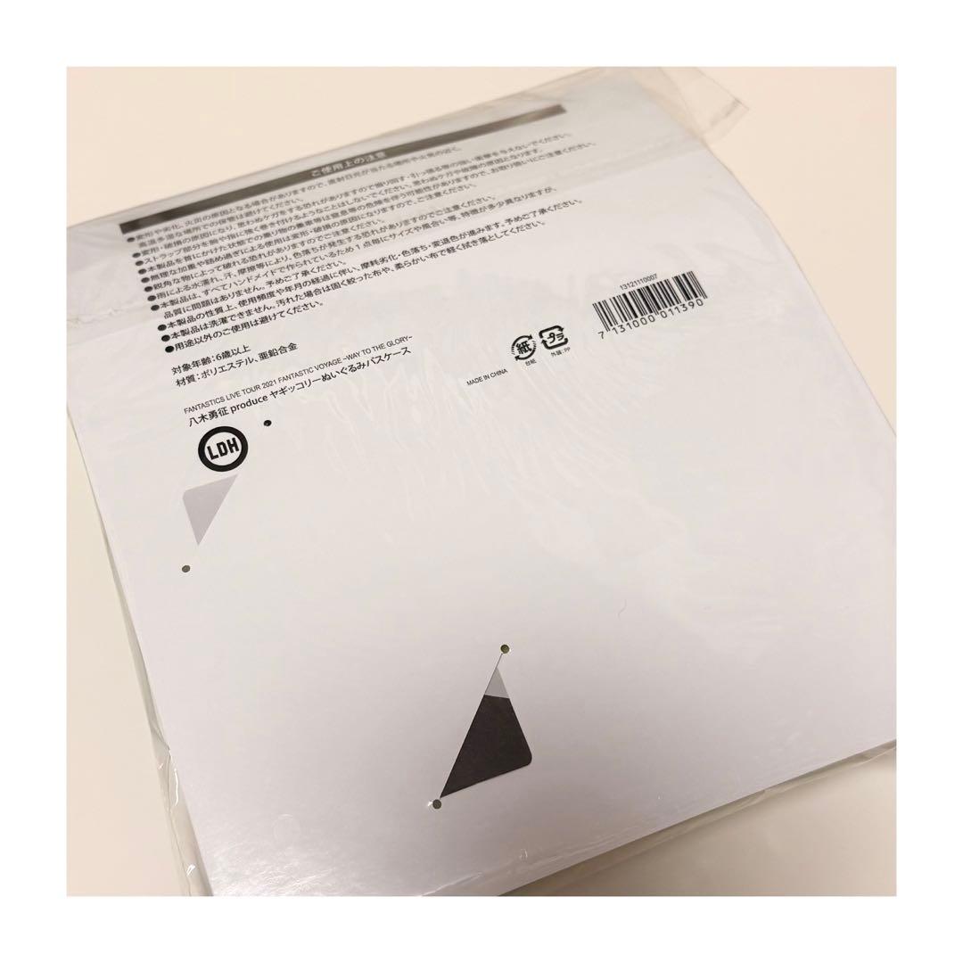 八木勇征 メンプロ ヤギッコリー パスケース