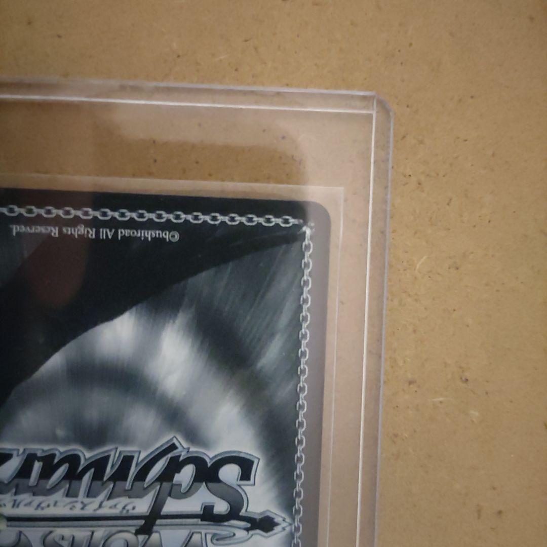 あおぎり高校 栗駒こまる RRR+ ヴァイスシュヴァルツ　キャンディのように甘く