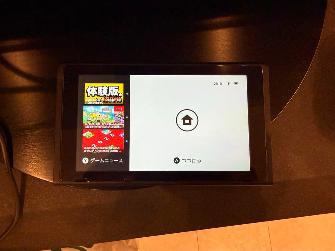 Nintendo Switch switch