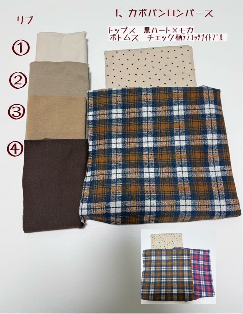 みおなページです　ダックス　犬服　ロンパース　犬の服　ダックスフンド