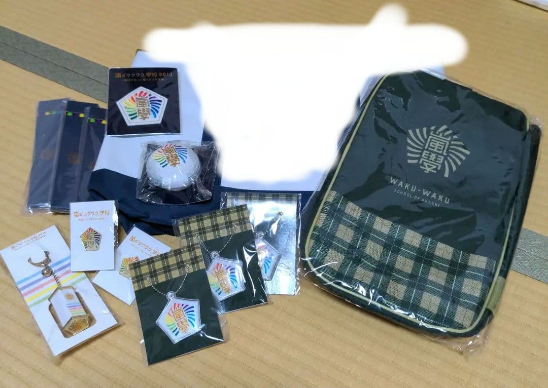 嵐グッズセット　即購入不可