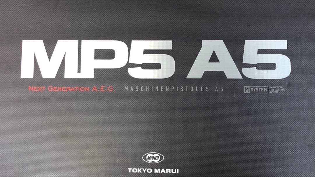 【美品】　東京マルイ MP5 A5 次世代電動ガン トイガン