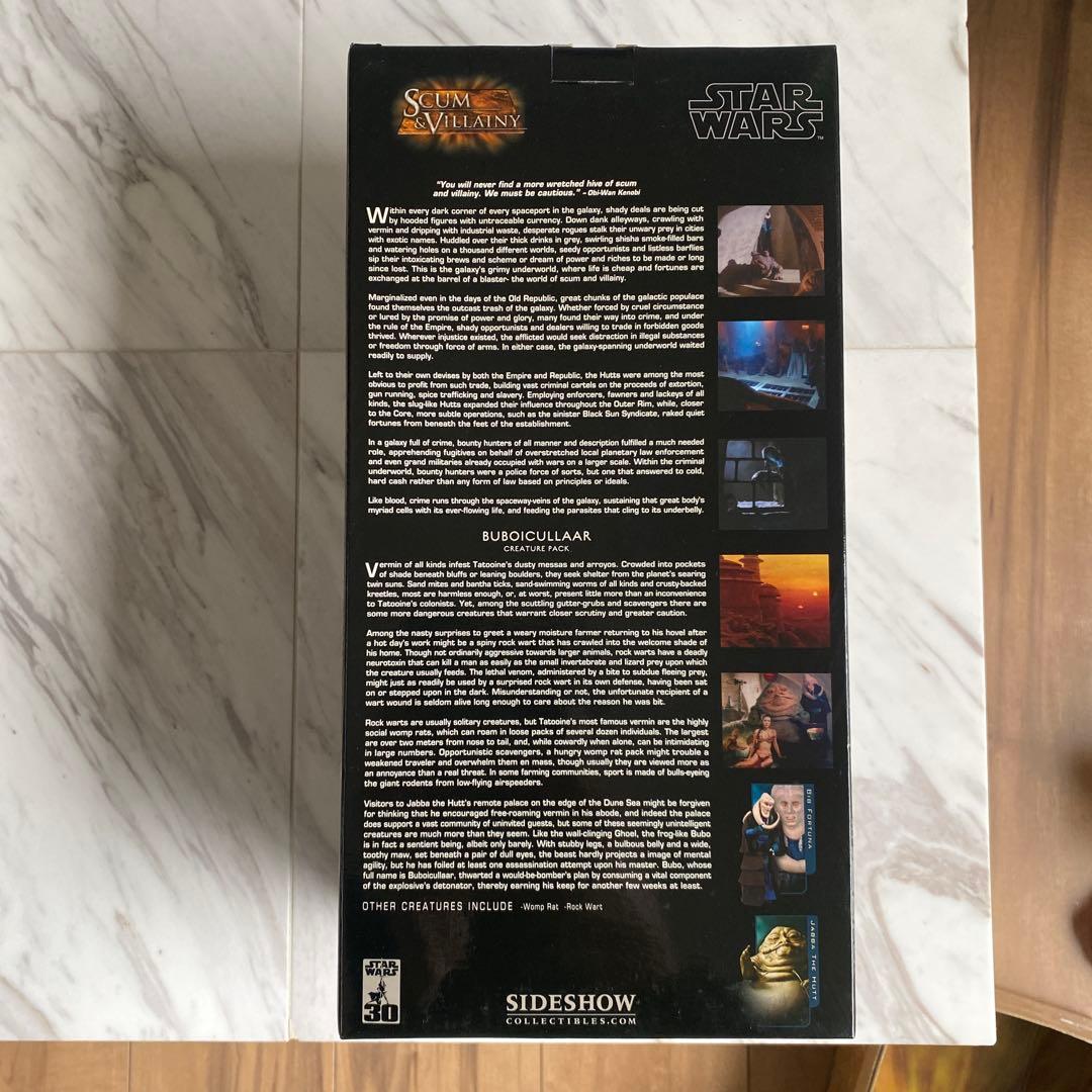 サイドショウ　ブーボ　クリチャーパック