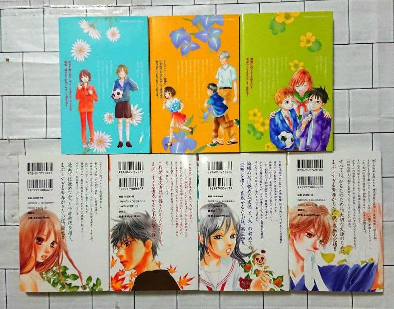 【63冊セット】「ちはやふる」1~50巻+中学生編+小説版+関連本