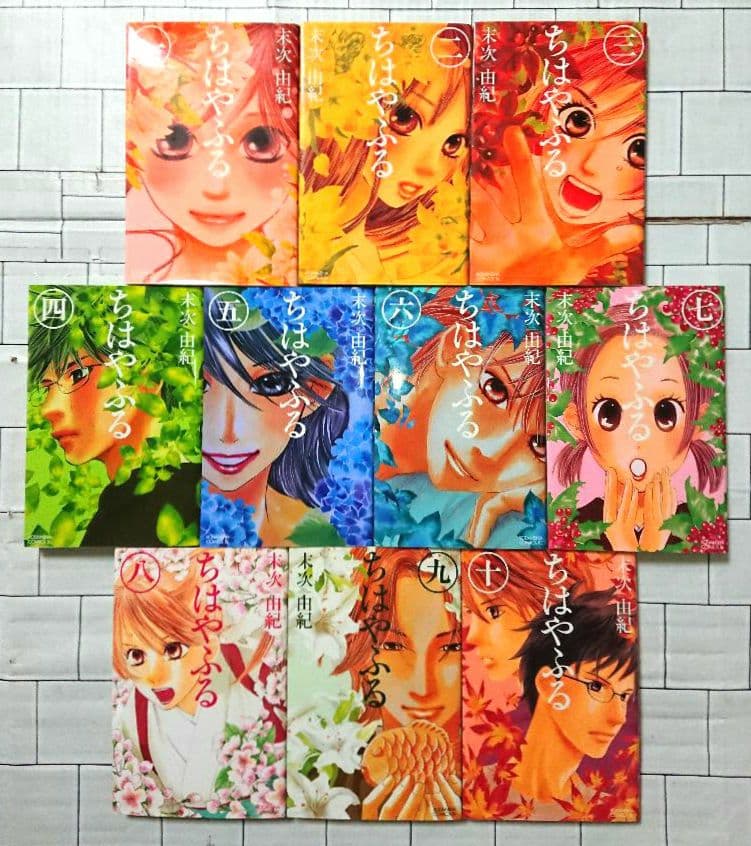 【63冊セット】「ちはやふる」1~50巻+中学生編+小説版+関連本