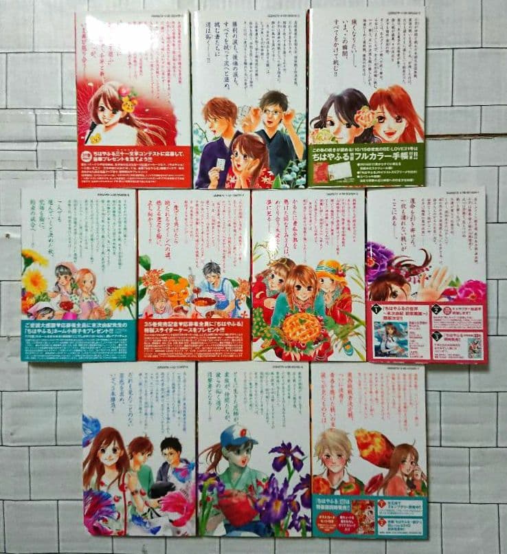 【63冊セット】「ちはやふる」1~50巻+中学生編+小説版+関連本