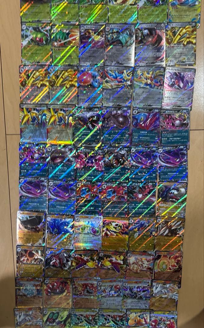 ポケカ RR 125枚 まとめ