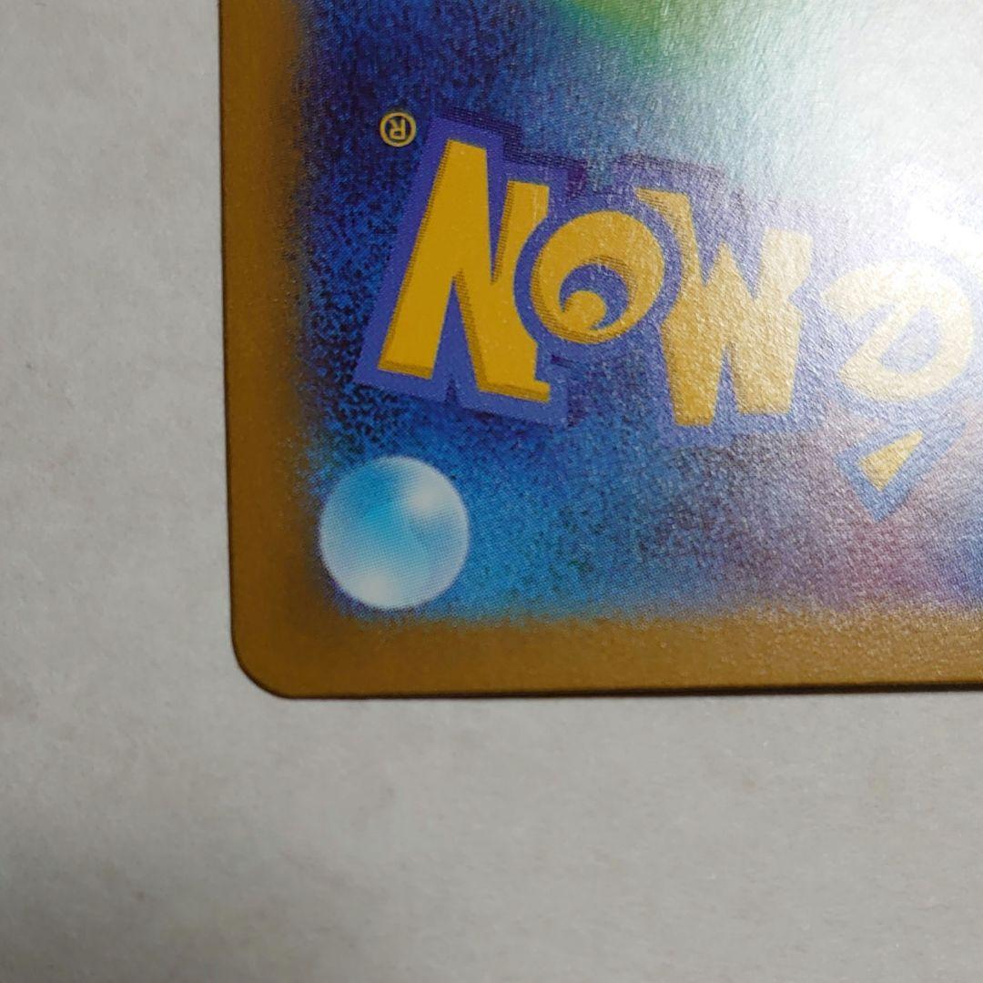 メガリザードンXex MUR ポケカ インフェルノX