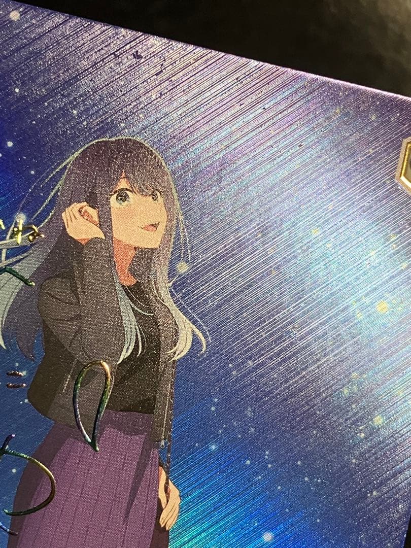 星降る夜に 黒川あかね SSP