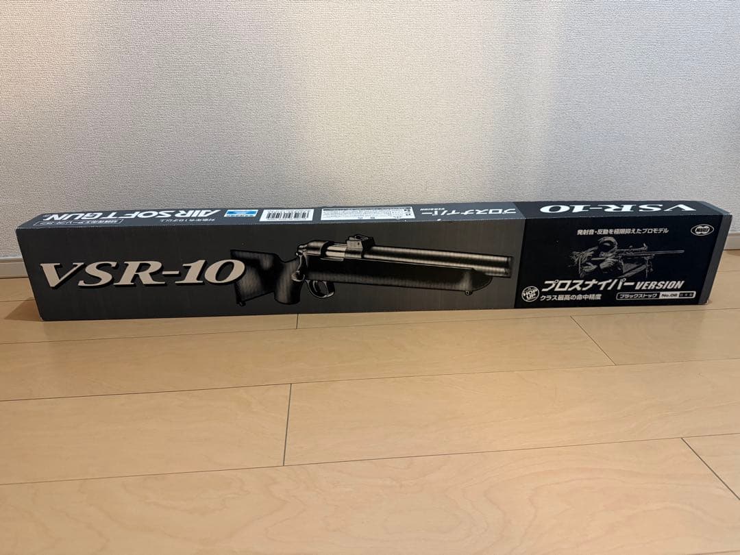 東京マルイ VSR-10プロスナイパーほぼフルカスタム