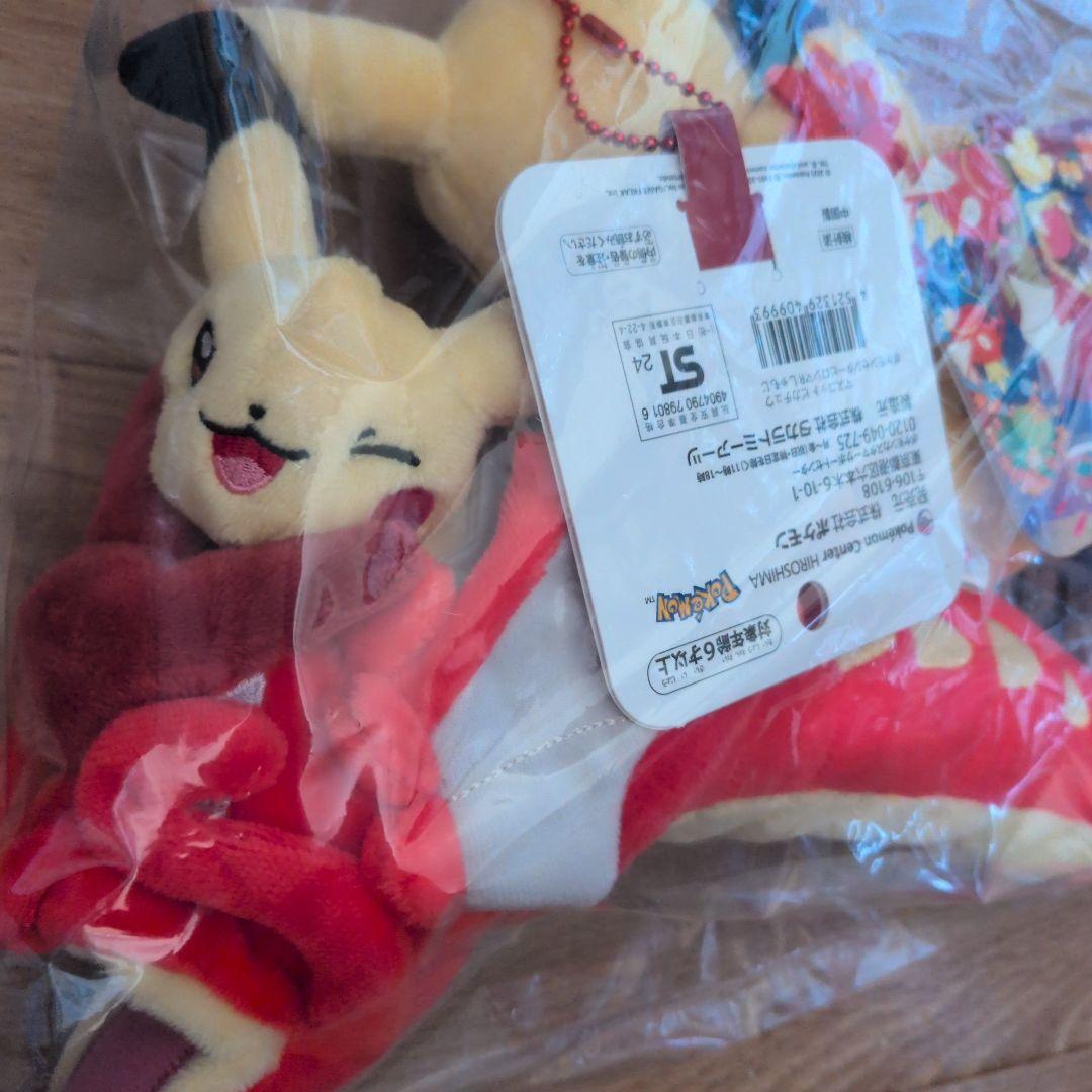 ポケモンセンターヒロシマ ぬいぐるみとマスコット4点セット　ピカチュウ