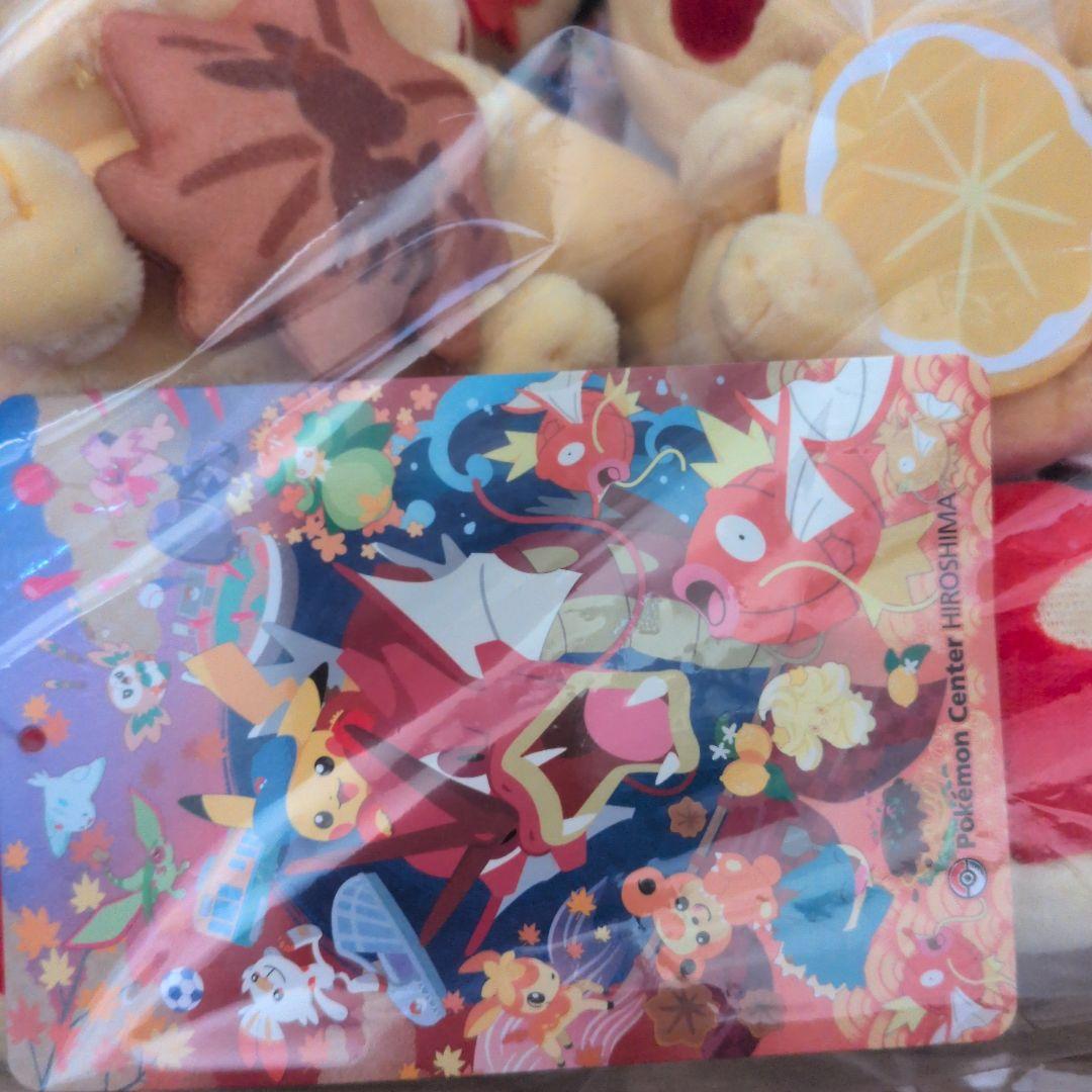 ポケモンセンターヒロシマ ぬいぐるみとマスコット4点セット　ピカチュウ