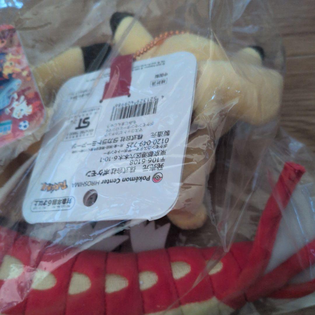 ポケモンセンターヒロシマ ぬいぐるみとマスコット4点セット　ピカチュウ