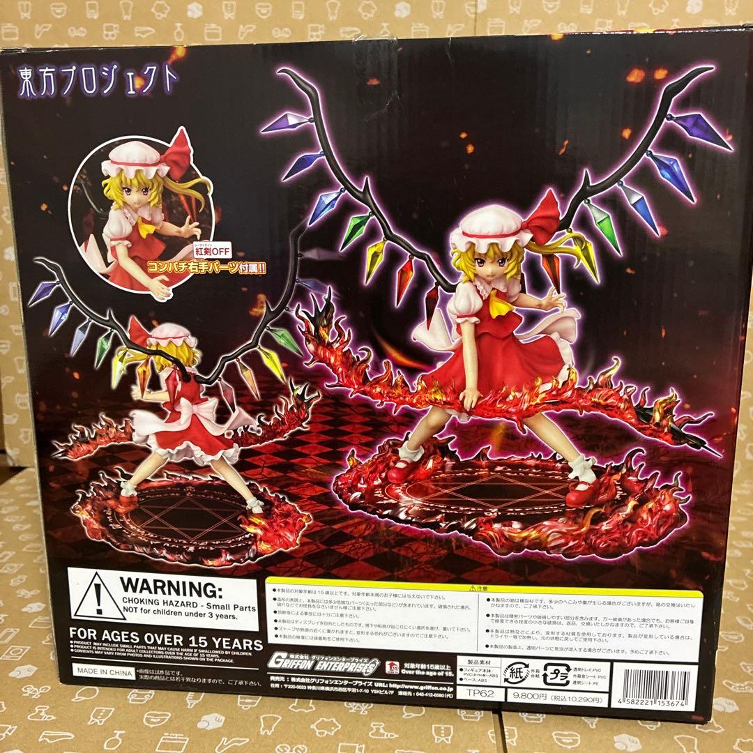 悪魔の妹 フランドール・スカーレット 紅剣ver. 1/7 フィギュア