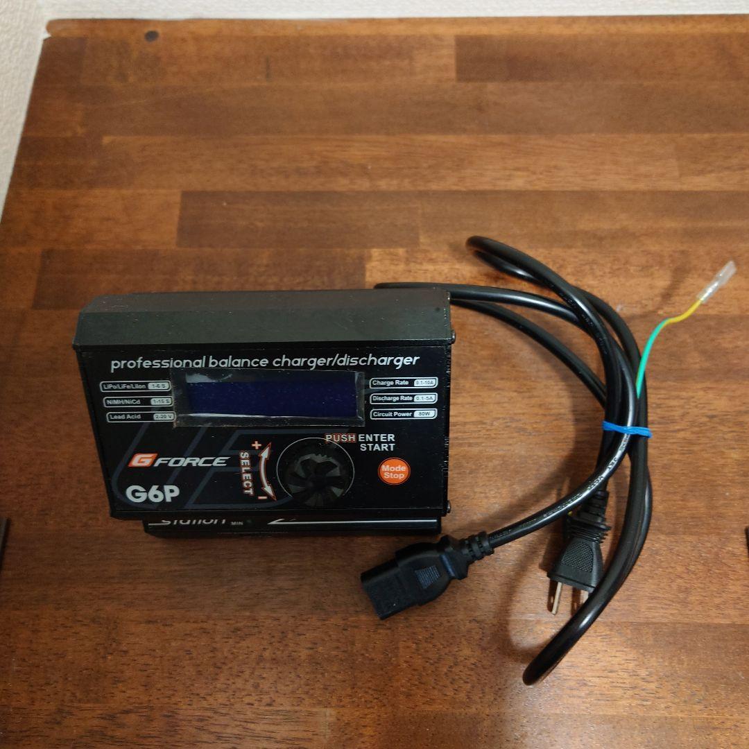 G6P AC Charger & Power Supply 充電器&安定化電源