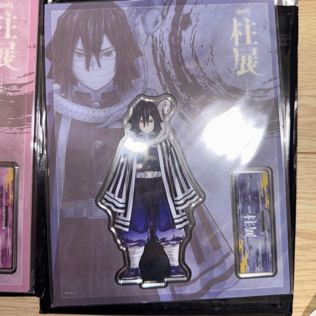 鬼滅の刃 柱展 アクリルスタンド アクスタ コンプ
