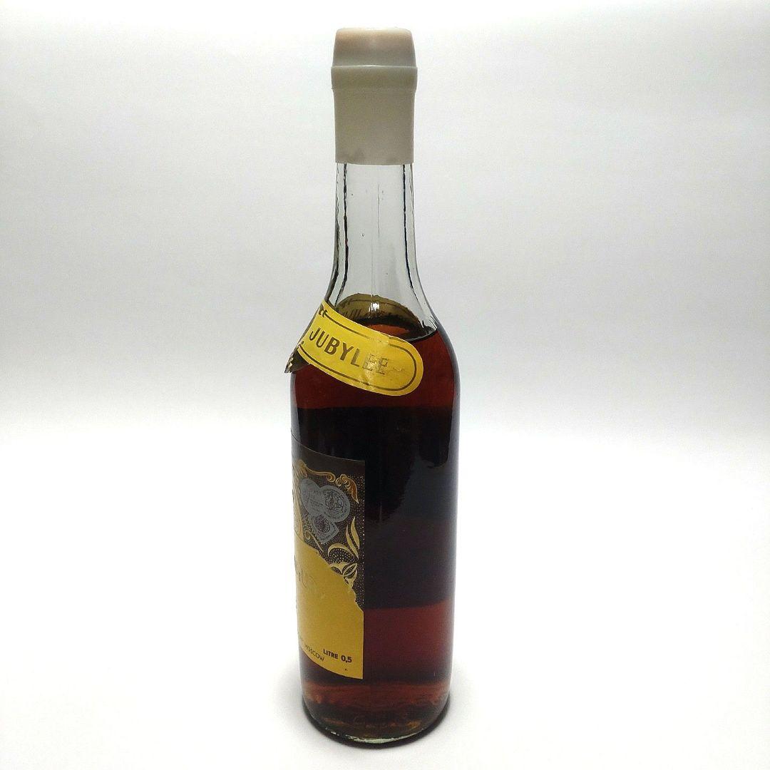 【未開封・古酒】ARARAT JUBYLEE アルメニア ブランデー
