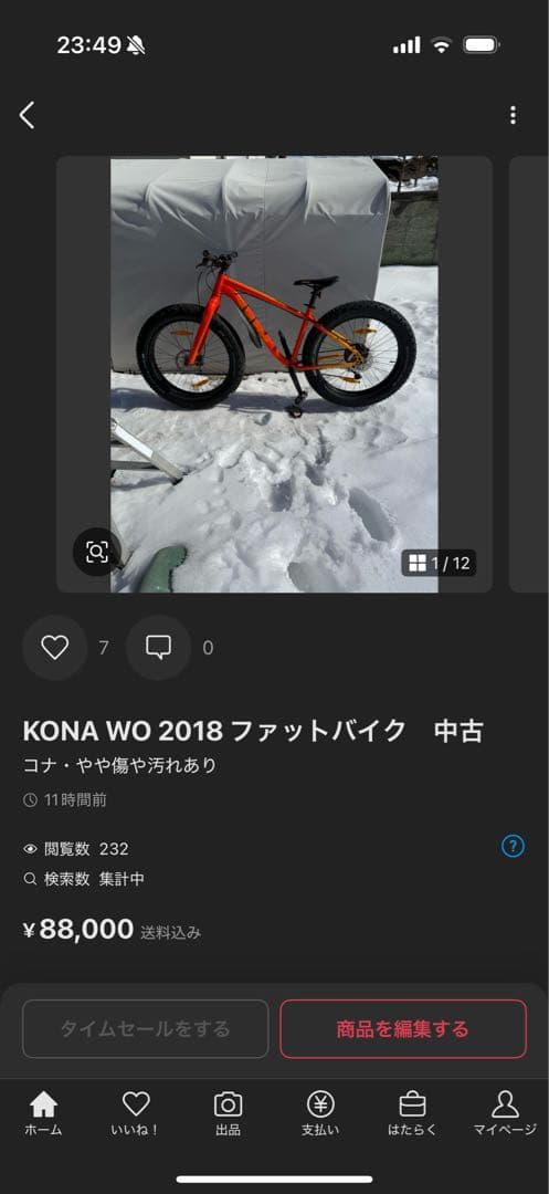 KONA WO 2018 ファットバイク　サイズM 中古　 けんた。