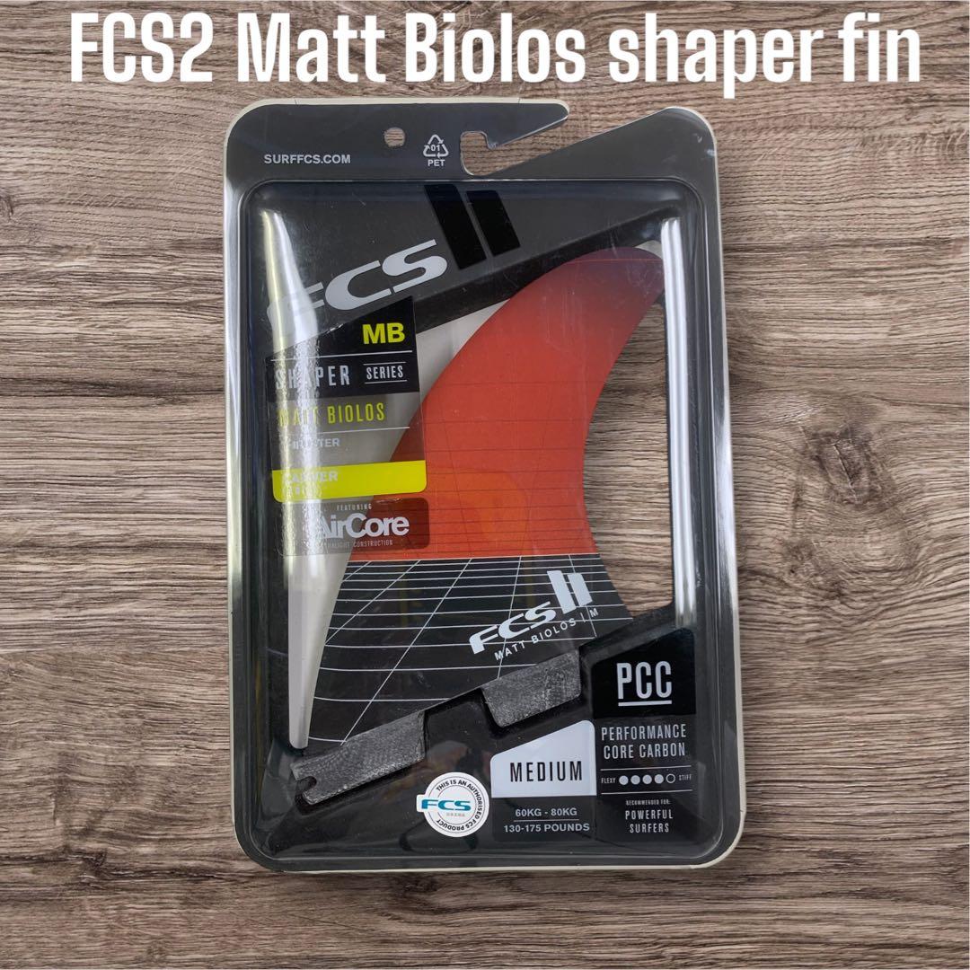 最新作 FCS2 エフシーエス マットバイオロス フィン トライ 3フィン