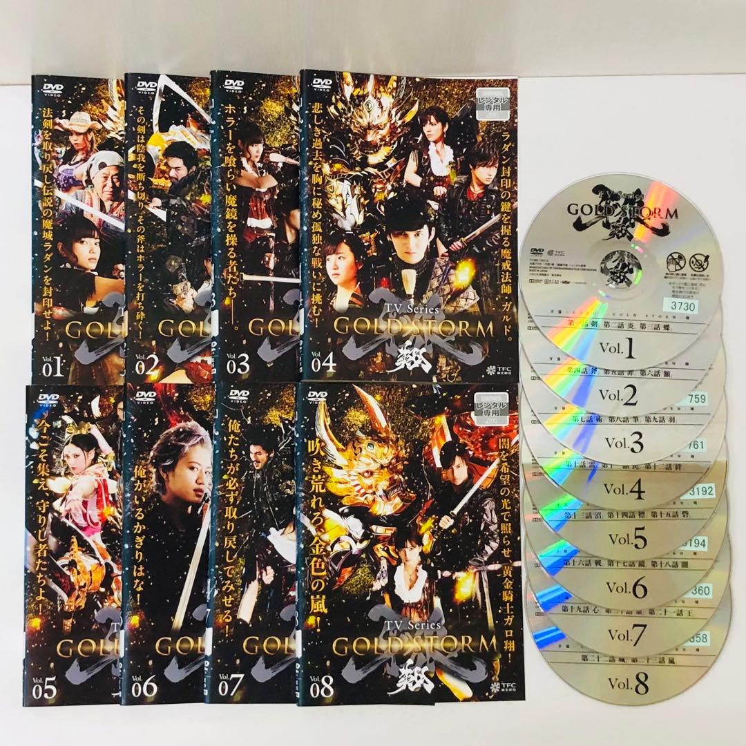 牙狼(GARO)シリーズ　DVD全巻セット　合計57枚　ガロ