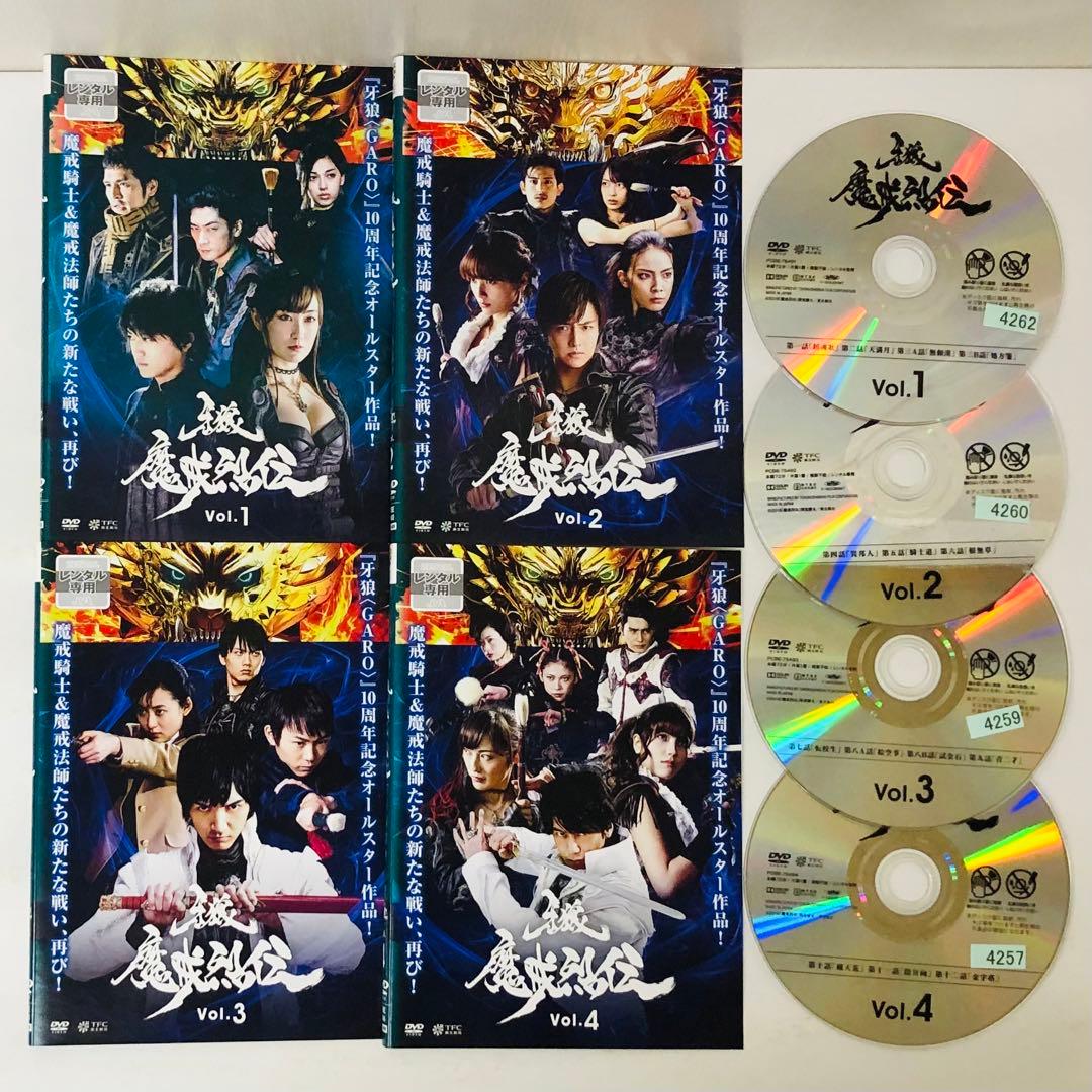 牙狼(GARO)シリーズ　DVD全巻セット　合計57枚　ガロ
