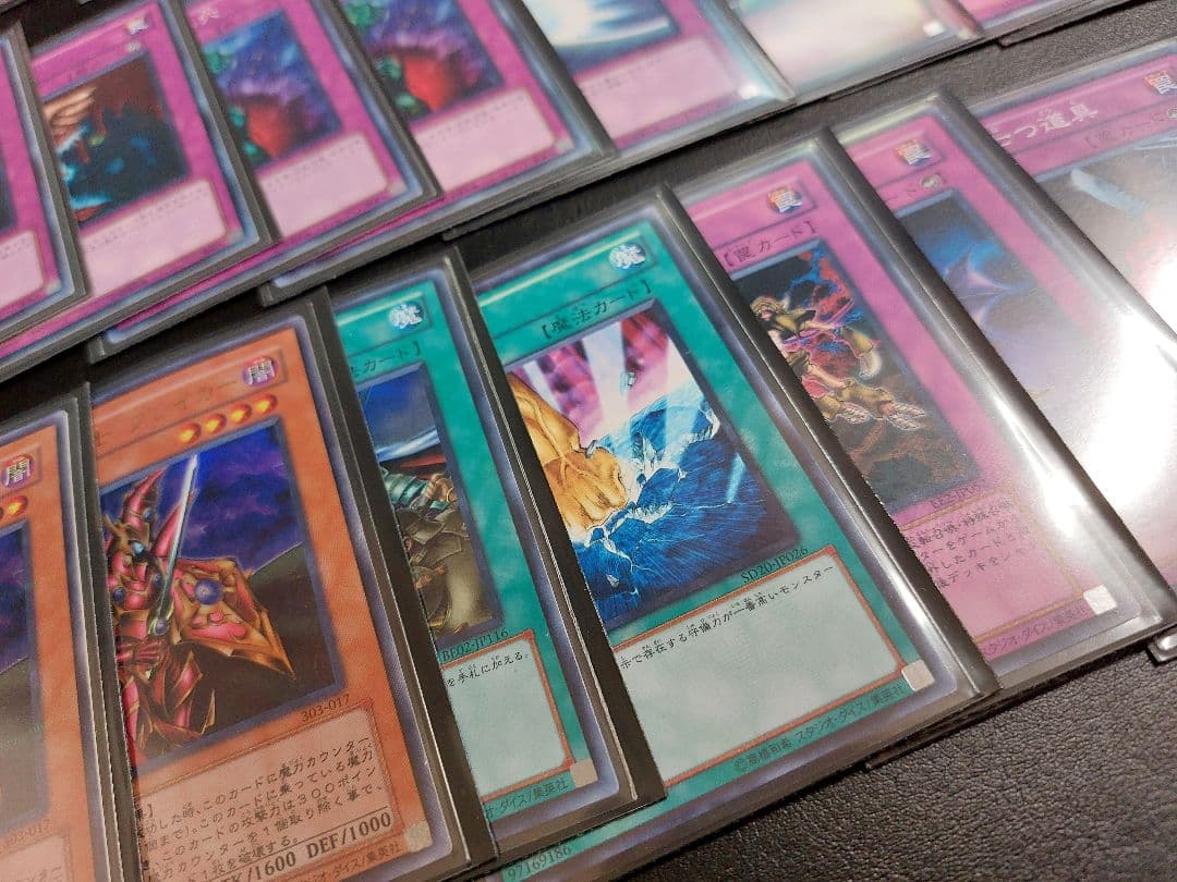 遊戯王　TG　ガジェット 1103