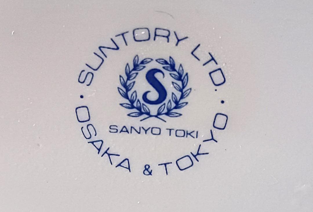 未開栓 記念ボトル 大阪世界帆船 1983 サントリー ウイスキー特級 古酒