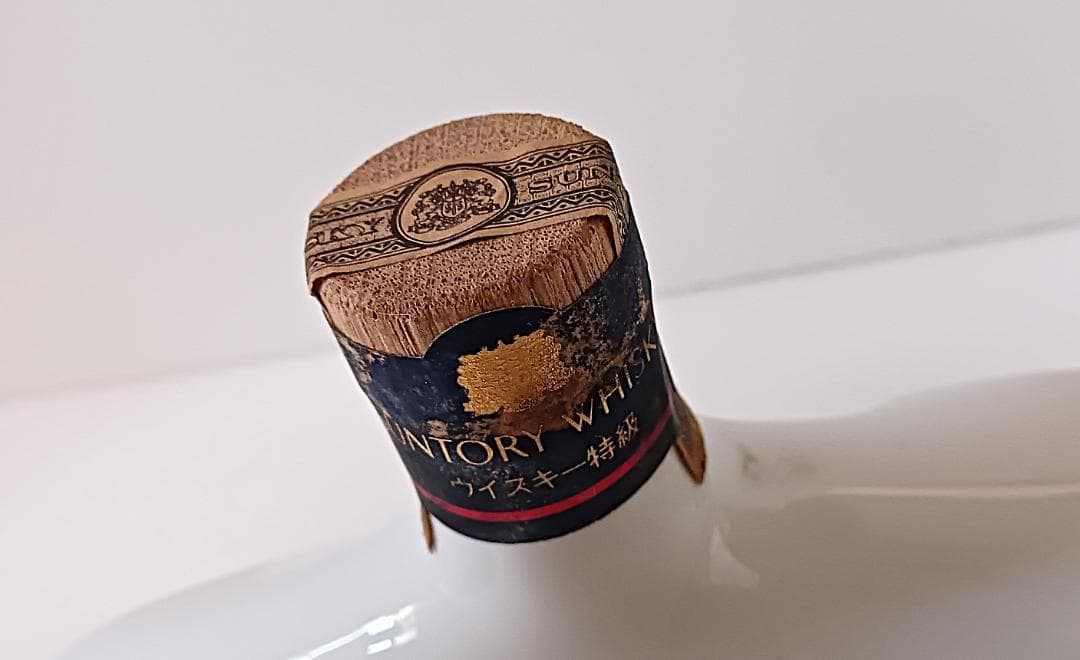 未開栓 記念ボトル 大阪世界帆船 1983 サントリー ウイスキー特級 古酒