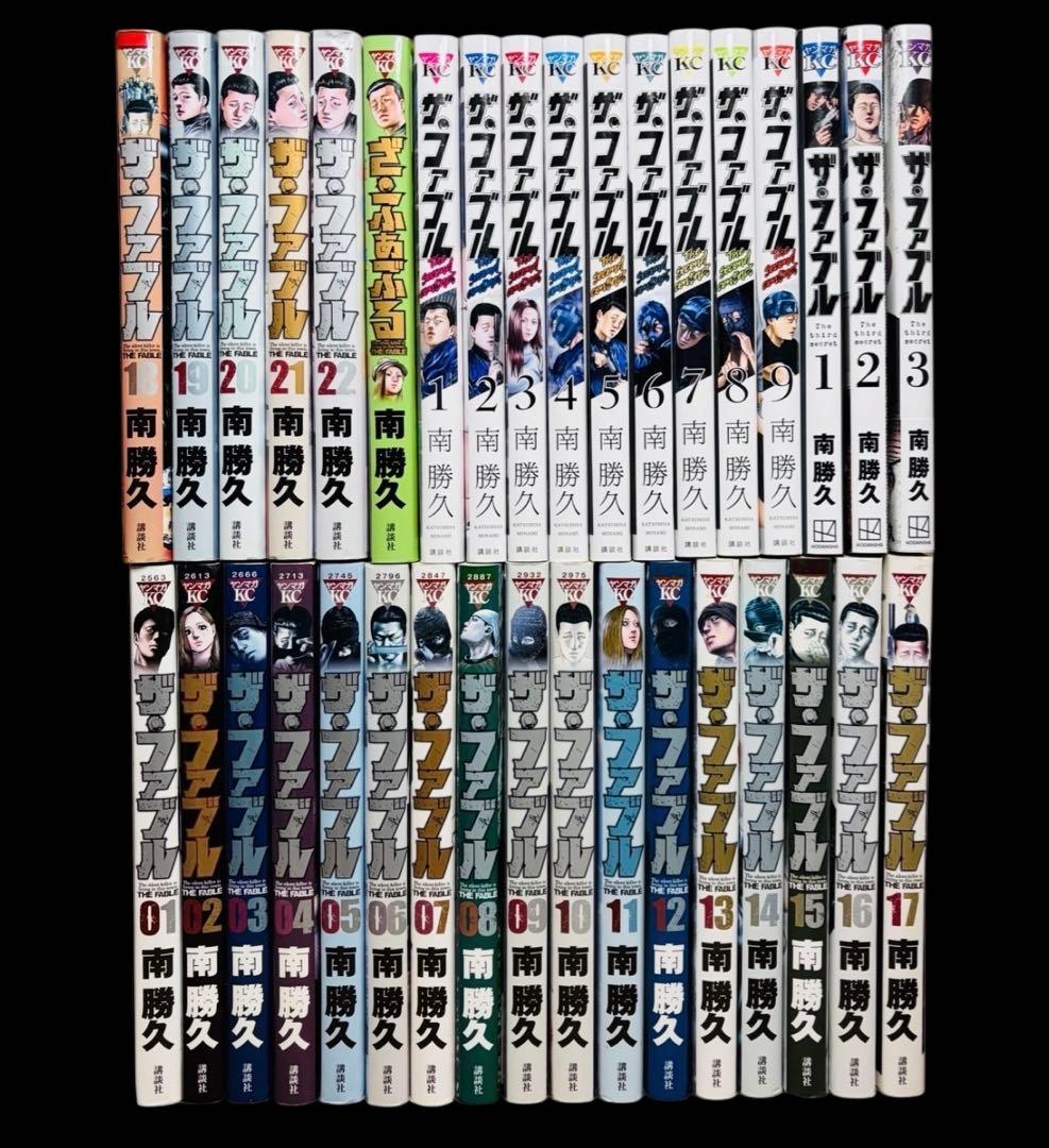 ザ•ファブル+セカンドコンタクト＋ざふぁぶる+The third 全35巻