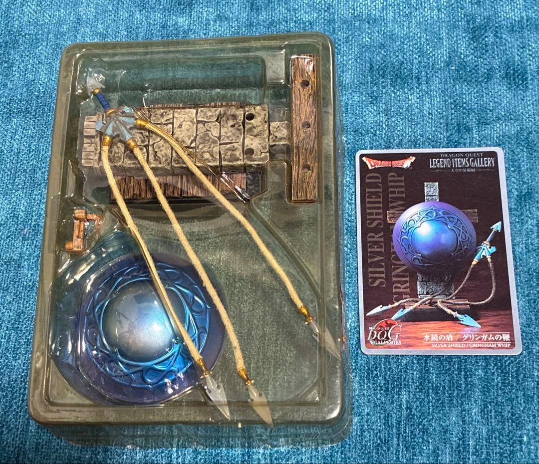 ドラクエ レジェンド アイテムズ ギャラリー　天空の装備編　全14種