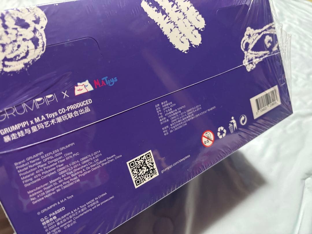 SleeplessGrumpipi ボックス シュリンク付き完全未開封