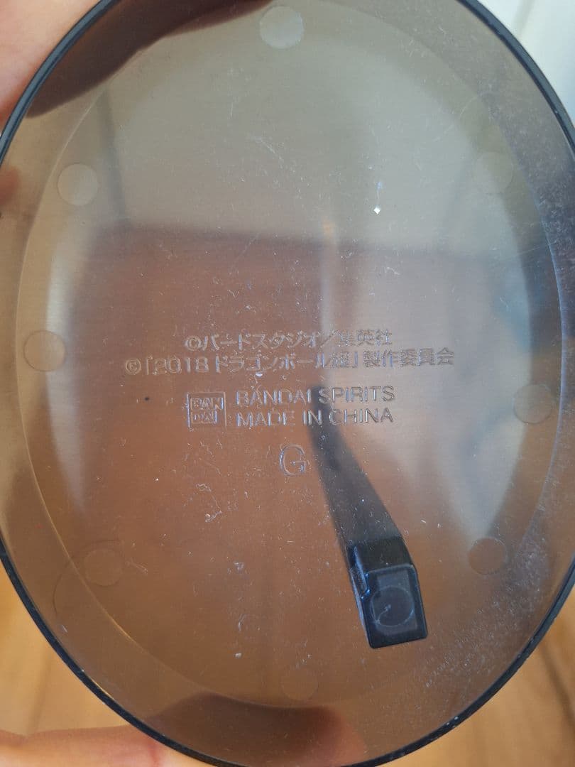 「一番くじ」孫悟空スーパーサイヤ人ゴッド。