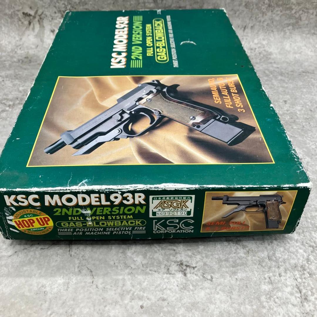 訳あり KSC M93R-II HW 07HK ガスブロ 2nd ガスガン