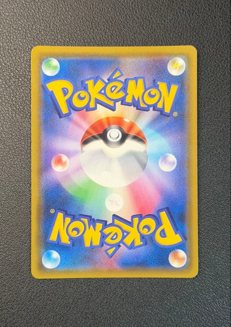 カスミのおねがい [SR] （sm11_104/094） ミラクルツイン