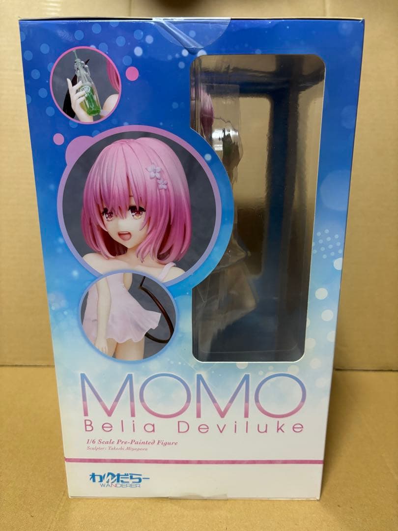 ToLoveる モモ・ベリア・デビルーク わんだらー フィギュア