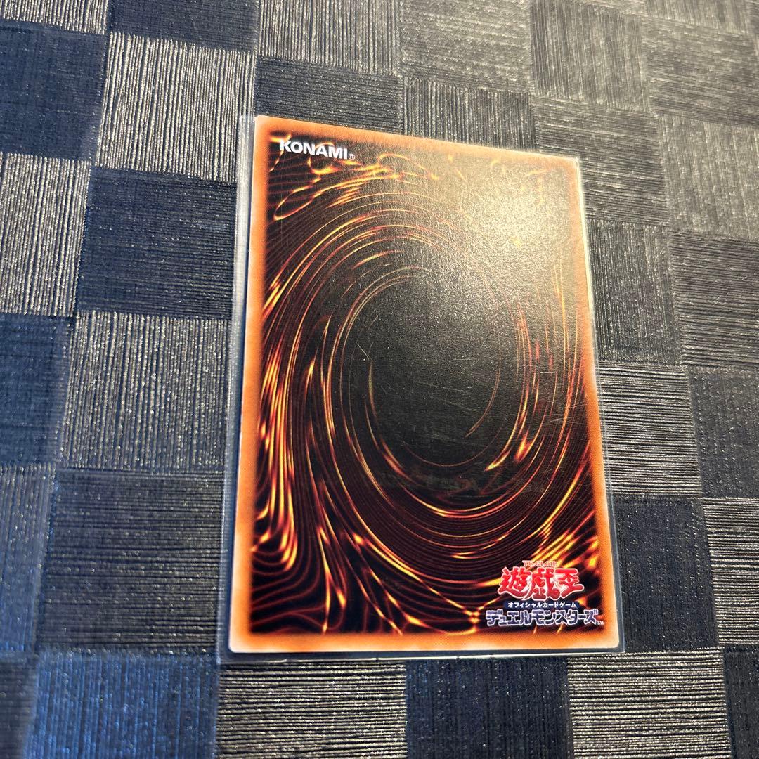 遊戯王 リボルバー・ドラゴン レリーフ 1枚