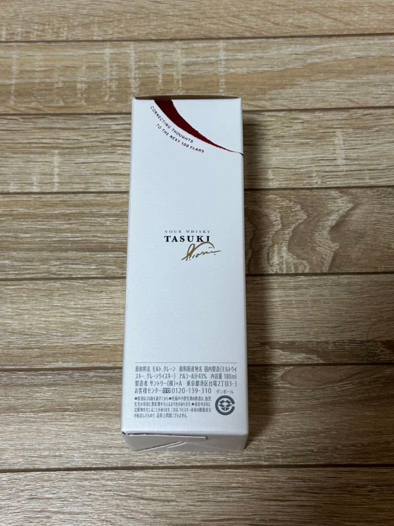 TASUKI ウイスキー 180ml 100周年記念