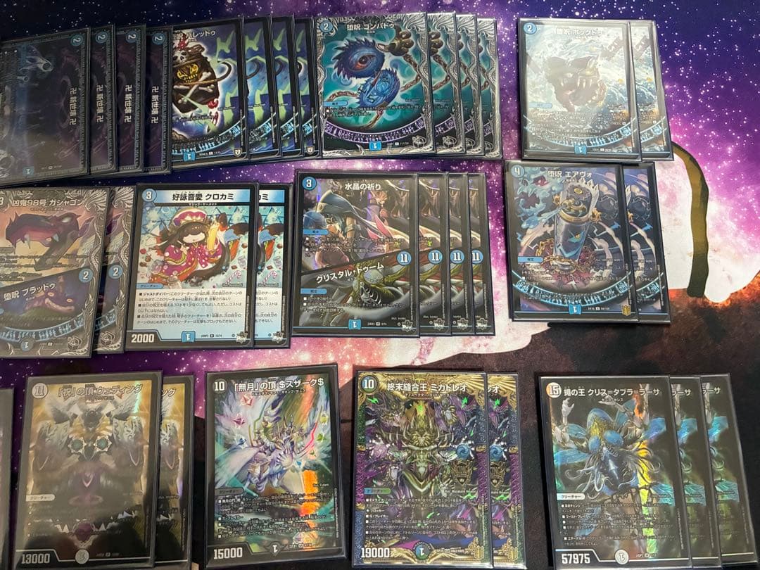 デュエルマスターズ　デッキ3種