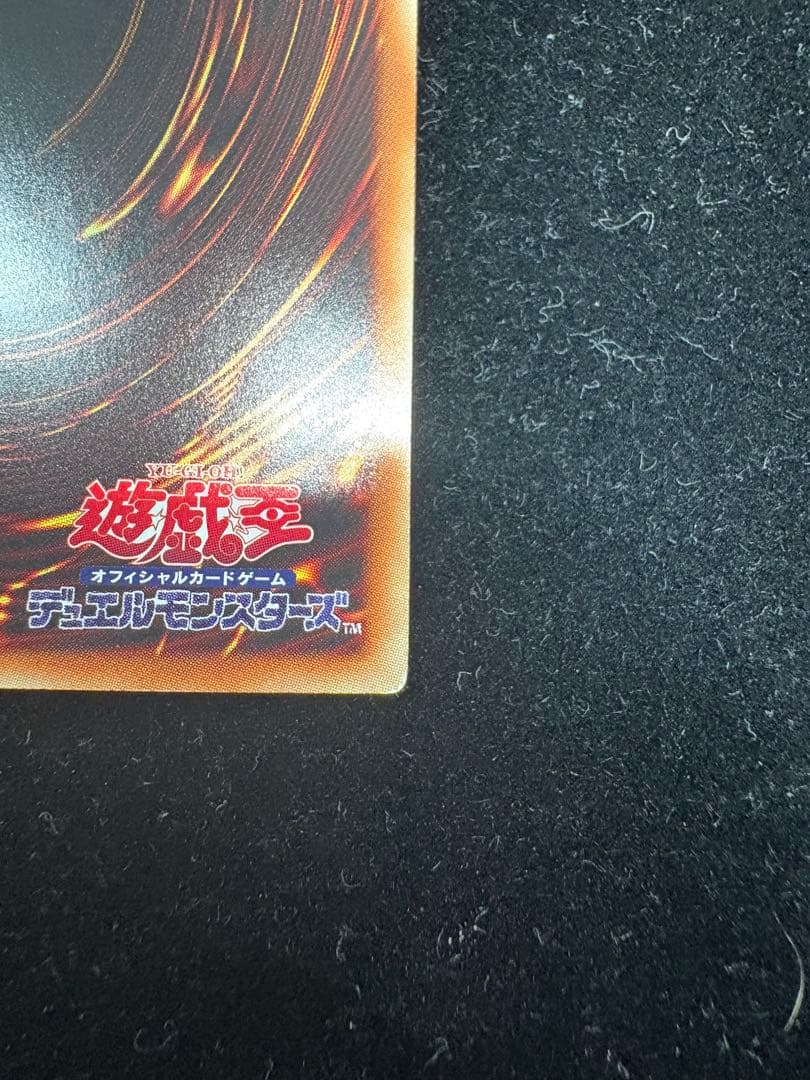 遊戯王　青眼の白龍　ホログラフィックレア　20AP