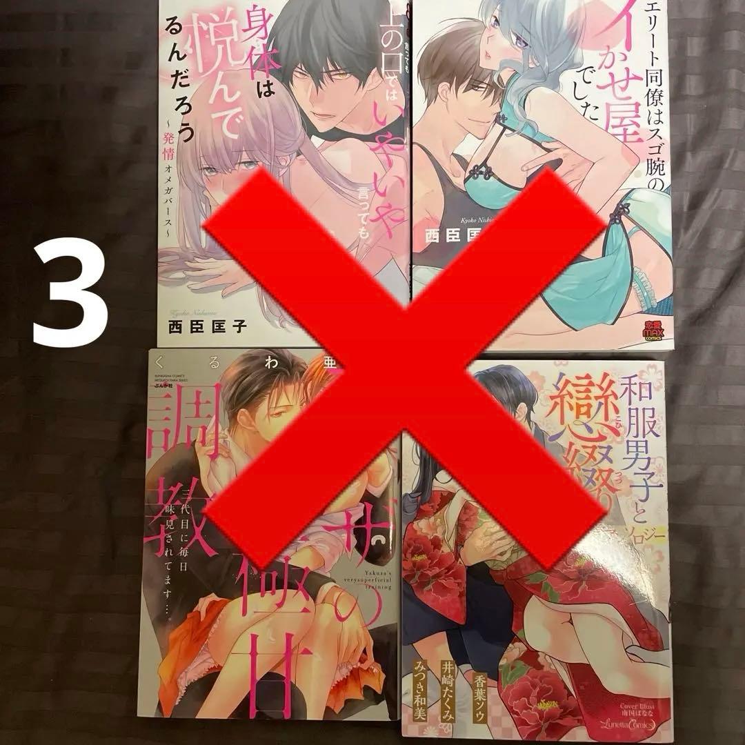 ①-① 専用です。