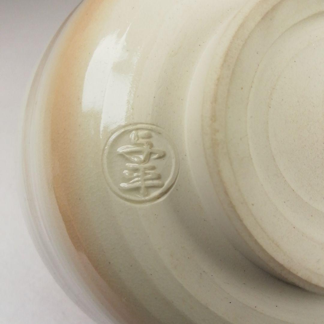 Ｗ２２２　茶碗　『仁清　貝合雛』『中村与平 造』　共箱　抹茶碗　茶道具