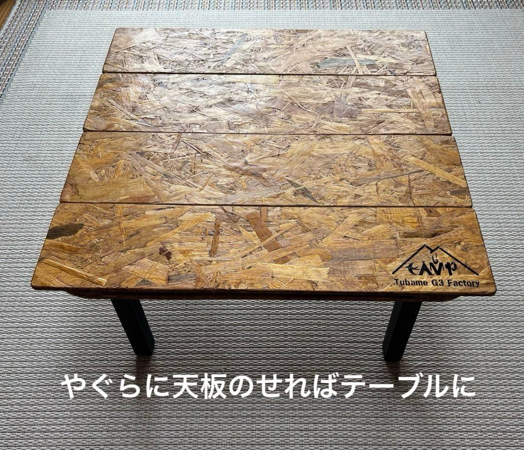 簡単こたつセット70ヒーター付き　EK70t