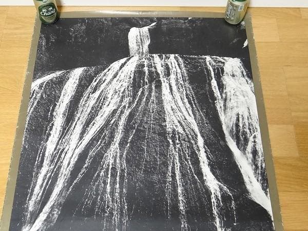 非売品 60年代 ビンテージ 茨城県 奥久慈 大子温泉郷 ポスター 水鉄 昭和