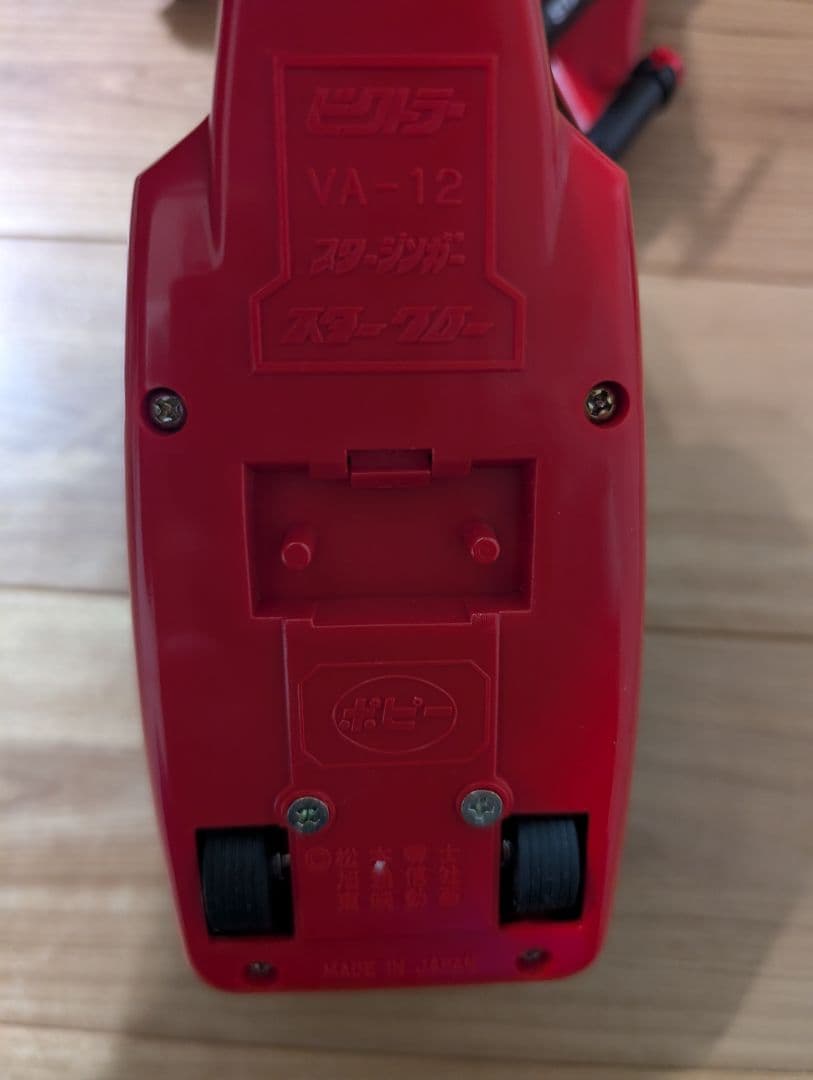 ポピー　当時物　ビクトラー　スタージンガー　スタークロー　人形つき