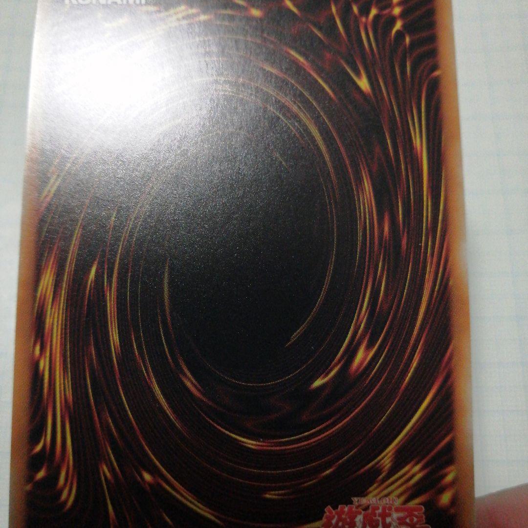 遊戯王　ドラゴンメイド・チェイム　20th シークレット