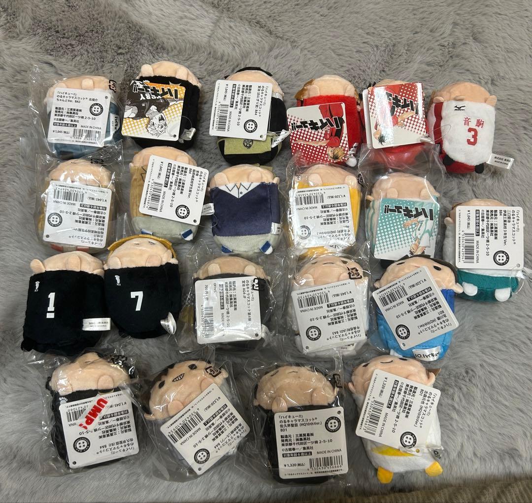 ハイキュー のるキャラ マスコット HQ10thVer. 他　21種セット