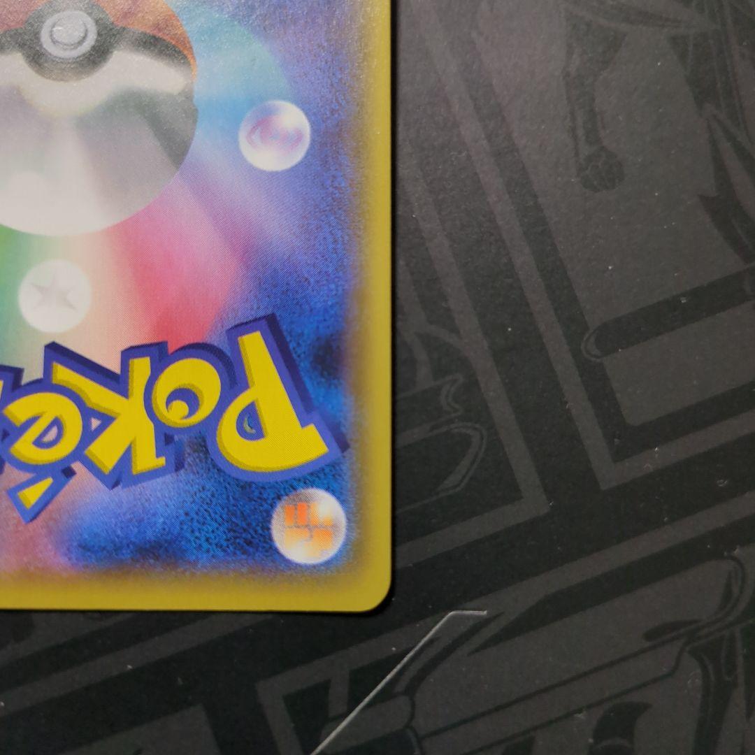 ピカチュウ YU NAGABA 長場 雄 プロモ