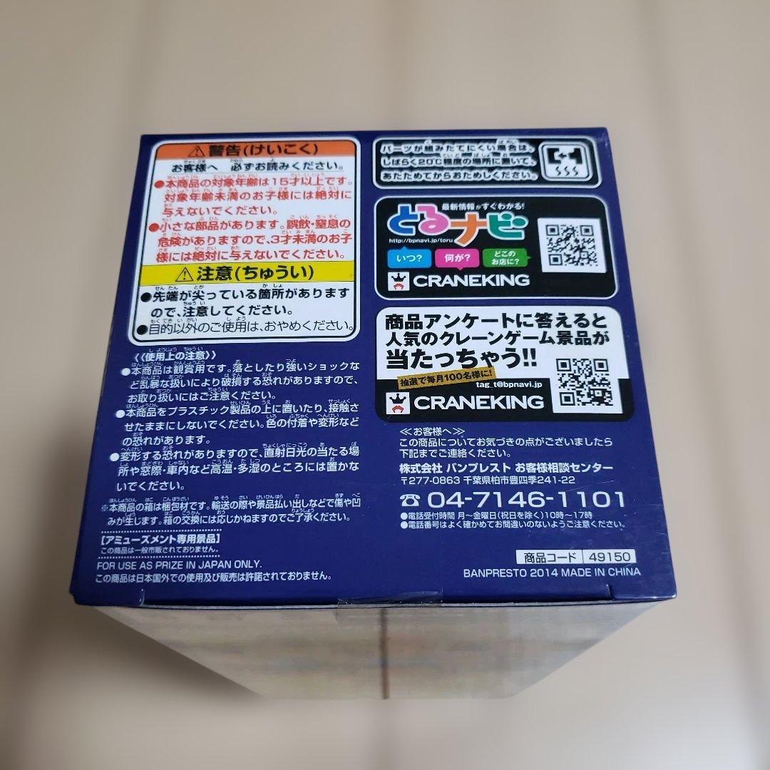 MEGA　ドラゴンボール　ワールドコレクタブルフィギュア　フィギュア