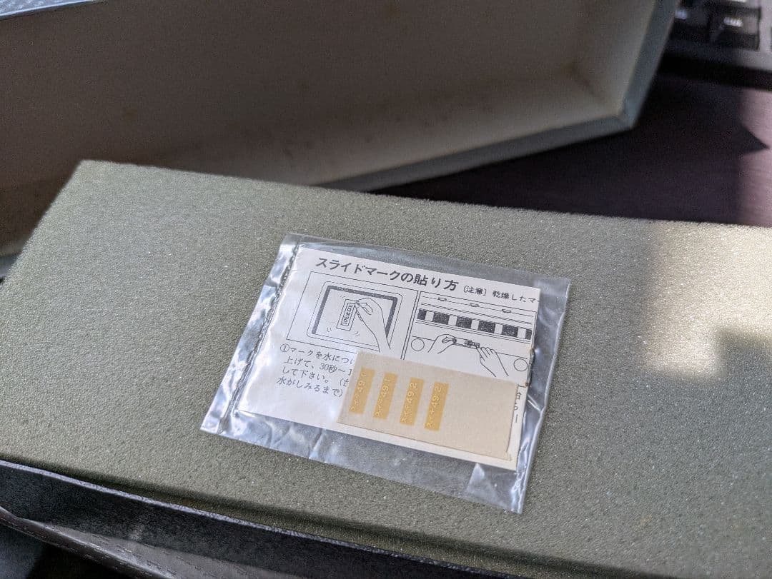 HOゲージ MIYAZAWA スイテ49 展望車